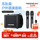 Desheng OD200 outdoor road singing audio live broadcast internal recording guitar playing karaoke high power musical instrument speaker OD200 black + TS-K302 wireless dual microphone