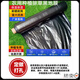Ground black mulch plastic film for agricultural planting thickened anti-aging weeding insulation moisturizing weed prevention greenhouse fruit tree greenhouse 11Jin Jin is equal to 0.5kg black 1 silk thick 0.9m wide 500m long field style