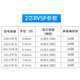 鲁诚讯 纯铜RVSP双绞线2芯4芯6芯8芯屏蔽线0.5.0.75.1.0通讯485电表连接电源线 两芯双绞屏蔽0.5平方 100米