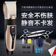 Hair clipper big-name replacement electric clipper shaver for adults and children electric clipper rechargeable household electric hair cutting artifact gift home appliances local gold standard (iron blade) + gift (cloth sponge comb model)