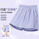 Piggy Banner (PEPCO) girls short skirt 2026 summer cool breathable skirt children's anti-exposure pants pants and skirt integrated design for fun 02 110 Recommended weight 30-37Jin Jin is equal to 0.5 kg