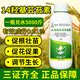 Aowei Aofeng 14 Hydroxybrassinosteroid High Content Naturally Extracted Genuine Agricultural Plant Growth Regulator Pesticide 100ml*5 Bottles