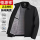 Hengyuanxiang new dad autumn jacket solid color middle-aged men's jacket spring and autumn middle-aged and elderly men's jacket lapel red 3XL 190 recommended 150-170Jin Jin equals 0.5 kg