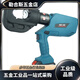 Electric hydraulic shear EZ120C cable cutter rechargeable hydraulic cutter electrician cable pliers two-in-one wire cutter standard Z+85C open cable scissors cut 3x240