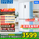MeiLing White Whale 450L automatic ice making cross four-door refrigerator dual system ultra-thin zero-embedded active sterilization bottom cooling BCD-450WSPU9CIZX