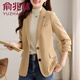 Yu Zhaolin (YUZHAOLIN) out of stock early spring khaki casual suit jacket for women spring and autumn versatile 2026 spring new temperament right shoulder top khaki 3XL (recommended 130-140Jin Jin equals 0.5 kg)
