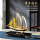 诺诗曼一帆风顺帆船摆件办公室客厅酒柜装饰品乔迁之喜搬家礼物开业礼品 定制刻字（联系客服）小号一帆风顺摆件