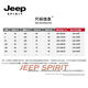 JEEP SPIRIT youth round neck sweatshirt men's autumn and winter 2025 new loose trendy brand pullover spring and autumn long-sleeved bottoming shirt for men white M weight 100-130Jin Jin is equal to 0.5 kg