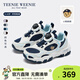 Teenie Weenie children's shoes children's sports shoes 2026 new boys running shoes girls lightweight wear-resistant casual dad shoes TW6605015 navy blue 35