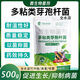 Dangxiu Paenibacillus polymyxa controls soil-borne diseases, universal plant seedlings and rooting improvement live bacteria, Paenibacillus polymyxa 500g*1