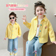 Girls' shirts spring and autumn 2026 new girl baby spring clothes long-sleeved children's thin spring shirt jacket yellow (two-piece set) 90 cm