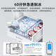 MeiLing Beluga 450/Xiaoxing 553 liter cross-door ultra-thin zero-flat inlay automatic ice making bottom cooling dual system dual cycle first-level air-cooled refrigerator BCD-450WSPU9CIZX