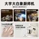 
Daewoo (DAEWOO) Dabai Elephant Chef Machine Home Commercial Drying Machine Noodle Kneading Machine 7L Large Capacity Fully Automatic Multifunctional Light Sound Noodle Press Egg Whisk Fabric Processor CSJ06 Milk White + Noodle Maker Accessories