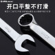 威达加长开口梅花两用双头扳手镜面8-10加厚梅开汽车工具扳子套装 加长镜抛两用扳手22mm(w14223)