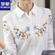 ROMON cotton embroidered shirt 2026 spring and summer new white versatile top embroidered temperament long-sleeved shirt for women white S recommended 75-95Jin Jin equals 0.5 kg