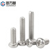 Guwanji 304 stainless steel cross round head screw machine screw pan head bolt switch socket screw round head machine screw M3x6 100 pieces