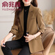 Yu Zhaolin (YUZHAOLIN) out of stock early spring khaki casual suit jacket for women spring and autumn versatile 2026 spring new temperament right shoulder top khaki 3XL (recommended 130-140Jin Jin equals 0.5 kg)