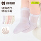 Mianqi Xiong baby socks summer thin mesh socks baby summer short thin socks infant spring and summer breathable boneless socks