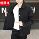 Hengyuanxiang Lapel Work Jacket Men's Spring and Autumn New Trendy Brand Casual Simple Versatile Solid Color Loose Top Jacket Black M