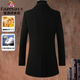 Fazeya Hengyuanxiang Group's high-end 100% wool double-sided woolen coat men's mid-length business casual goose down liner black M (170) (recommended 110-130 Jin Jin equals 0.5 kg)
