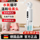 DIKTT Germany blackhead suction instrument, small bubbles for beauty salons, household large suction electric cleaner, pore cleaning and hydration, facial blackhead cleaning and acne removal artifact, fully equipped with hot compress model, automatic pore cleaning + intelligent cleaning, built-in hot compress function - hot and cold shrink pores - hydrating skin care - deep cleaning