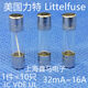 Littelfuse5*20 glass fuse tube T100mA 125MA 160MAL250VP slow blow 8AL250V T delayed slow blow
