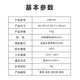 山头林村智能心率臂带运动监测蓝牙ant+防水臂式跑步健身骑行码表 臂式心率带HW702A