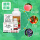 Fumei Shipu Hydantoin Iprodione Tomato Grape Cucumber Apple Botrytis Botrytis Sclerotinia Early Blight Pesticide Fungicide 100ml