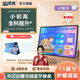 Kuaiyitong K200 student tablet learning machine AI precision learning machine eye protection large screen online class tutoring machine children's primary school junior high school reading machine artificial intelligence companion machine 256GB 11 inches/16G+256GB