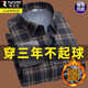 Woodpecker long-sleeved plaid shirt men's autumn and winter plus velvet thickened warm men's shirt casual large size dad's clothes men's clothing 9906 3XL