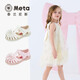 Terranis Meta Princess Sandals 2026 Summer New Girls Crystal Shoes Soft Soled Little Girls Fashionable Shoes Pearl White 24 Suitable for Feet Length 15.0cm