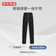 Made in Tokyo, 200,000 pieces sold, men's casual trousers, men's suit trousers, autumn black 34