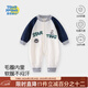 Childish love, spring and autumn baby clothes, super cute going out pure cotton jumpsuit, newborn sweatshirt, spring baseball uniform, sweatshirt