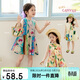 LUSON Xiao O Bao children's clothing baby oil painting dress women's summer thin section 2025 new girls Monet garden suspender skirt