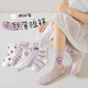 Catman Children's Socks Girls Summer Ultra-Thin Mesh Socks Student Cotton Socks Girls Mid-Tube Socks Breathable Cassette Baby Socks Taro Cat 5 Pairs 3-5 Years Old