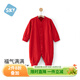 Shubeiyi baby clothes baby spring and autumn red jumpsuit 100-day full-moon suit festive New Year sweatshirt New Year crawling suit red 90cm