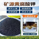 Soil Activator Fertilizer Blackwater Soil Activation Treasure Special Mineral Source Potassium Humate for Growing Vegetables 40Jin Jin is equal to 0.5kg Premium genuine soil activator to root and strengthen seedlings, retain water and increase production to enhance drought and cold resistance