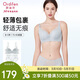 Odifen underwear women's light and thin show small hole cup breathable soft steel ring seamless bra set XB4206