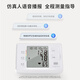 iHealth Jiuan Medizinisch intelligenter elektronischer Blutdruck Messung des Blutdruckmesser