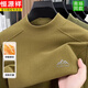 Hengyuanxiang double-sided German velvet bottoming shirt for men 2026 new autumn and winter half turtleneck long-sleeved T-shirt with thermal underwear for men 2512 coffee gold 4XL recommended 180-200Jin Jin equals 0.5 kg