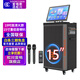 Songchuan International SG30-12/18-inch square dance high-power audio outdoor karaoke trolley karaoke speaker professional live broadcast with sound card all-in-one Bluetooth audio KTV Songchuan International Audio SV8-15 (360W) rechargeable microphone *2/spree package