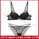 Agent Provocateur Light Luxury Brand Women's Underwear Women's Thick Lace Set Small Breast Push Up Thin Sexy Black Bra Burgundy Set 80A 36
