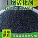 Soil Activator Fertilizer Blackwater Soil Activation Treasure Special Mineral Source Potassium Humate for Growing Vegetables 40Jin Jin is equal to 0.5kg Premium genuine soil activator to root and strengthen seedlings, retain water and increase production to enhance drought and cold resistance