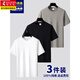 TUCANO 3 pieces short-sleeved t-shirt men's summer pure white loose cotton men's half-sleeved trendy bottoming shirt clothes men's white + black + khaki regular XL 135-150Jin Jin equals 0.5 kg