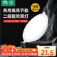 NVC Lighting (NVC) led downlight embedded ultra-thin high-brightness high-wattage hole light downlight ceiling light elegant white 12W warm white light opening 11.7-12cm