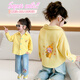 Girls' shirts spring and autumn 2026 new girl baby spring clothes long-sleeved children's thin spring shirt jacket yellow (two-piece set) 90 cm