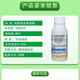 14-Hydroxybrassinolide sterol anti-stress increase yield antidote pesticide damage plant growth regulator 100g