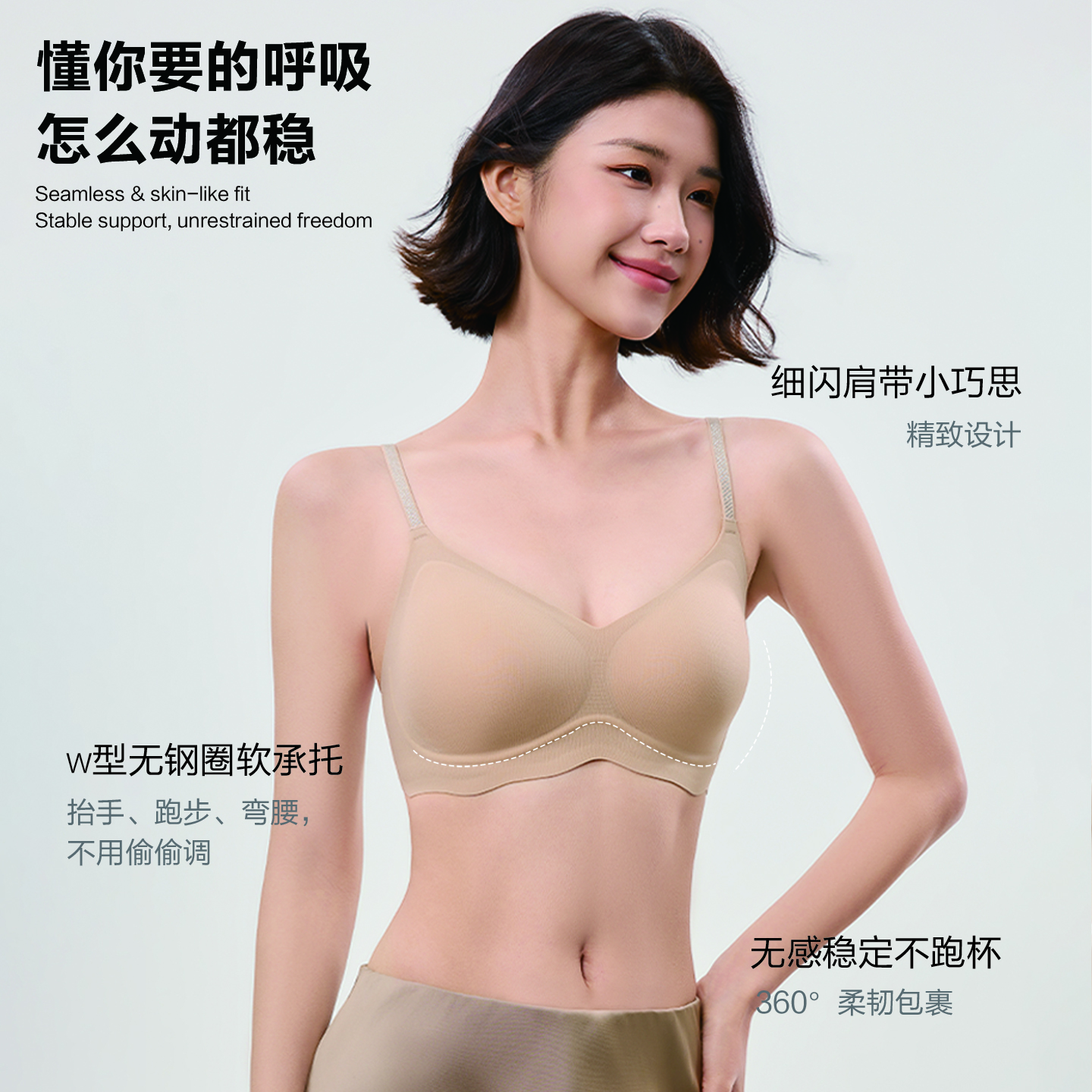 Fenton Mulberry Silk Nude Feeling Seamless Soft Support Push-Up Underwear Women's Lightweight Breathable Back-up Bra Invisible Light Pink M (Recommended 85-105 Jin Jin equals 0.5 kg)