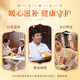 富元康灵芝孢子油软胶囊 长白山破壁灵芝孢子粉萃取 增强免疫力 高含量 【囤货装】孢子油1OO粒*12瓶