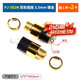 Zejie 3.5MM headphone socket PJ-313D female socket 392/301/359/325C audio plug 3F07 socket PJ-392 gold-plated (2 pieces)